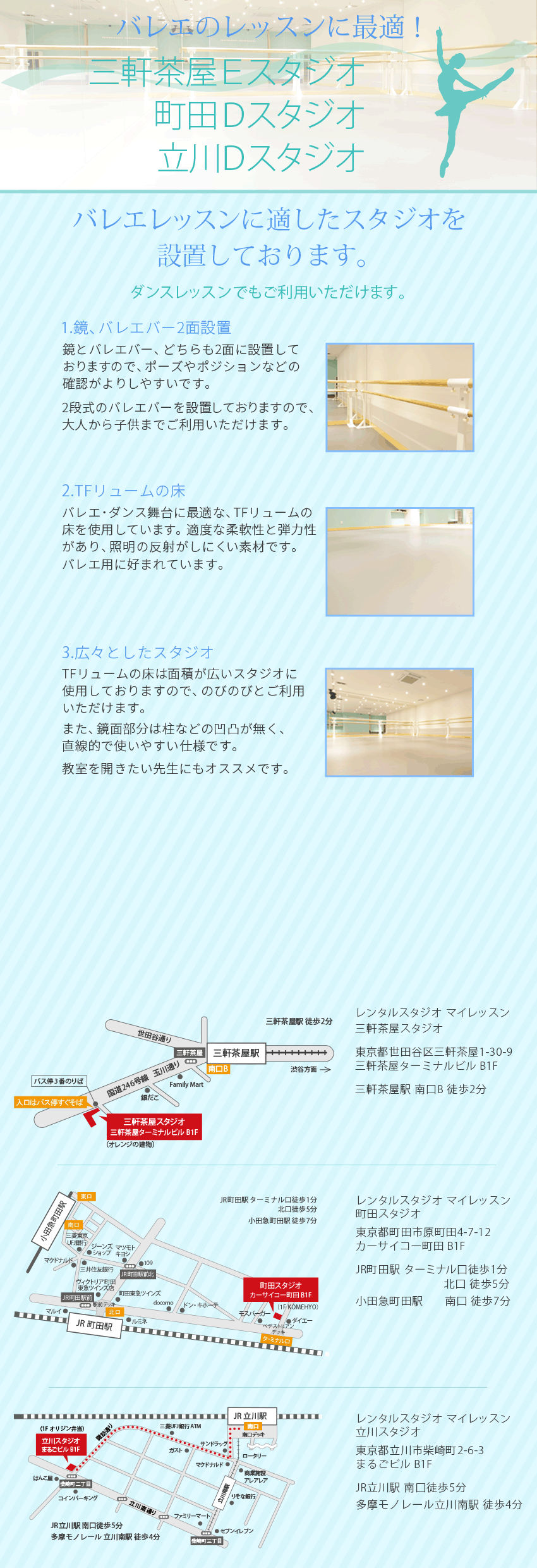 ユニフック ユニコンセプト 吊り具 セーフティフック 材料 工事