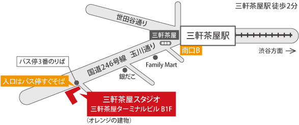 三軒茶屋スタジオ地図